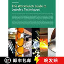 首饰技术指南 Workbench Guide to Jewelry Techniques