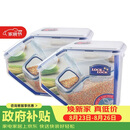 乐扣乐扣（LOCK&LOCK）厨房塑料杂粮储物米箱 谷物防潮防虫保鲜收纳容器两件套（5L*2）