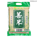 客来客往糖尿病人专用大米糖控米菩米大米熟杂粮主食粗粮米蒸谷米 5斤普通装