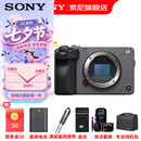 索尼（SONY） ILME-FX30高清摄像机4K电影摄影机 直播 FX30B FX30B单机 标配（国补）