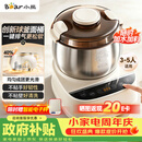 小熊（Bear）26年新款5L创新球釜和面机 恒温醒面家用揉面机厨师机全自动打面搅面面包面粉发酵一体HMJ-F50Q3