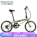 大行（DAHON）D6经典折叠自行车20英寸6速折叠车成人男女士学生折叠单车KBC061 青草绿