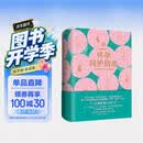 怀孕呵护指南 六层楼 女性健康科普 备孕 怀孕 产后恢复