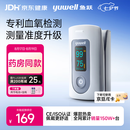鱼跃（yuwell）血氧仪指夹式医用高精准血氧饱和度检测器指脉氧仪家用药房YX301