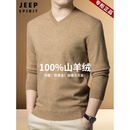 JEEP SPIRIT高端100%纯羊绒衫男士V领秋冬薄款套头针织打底衫鸡心领男款毛衣 新驼【V领】 薄款【100%山羊绒衫】礼盒包装 XL 男士高端羊绒衫 175建议130-155斤