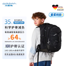 GotYaSatch戈撒驰德国护脊减负书包初高中大容量35L防泼水双肩背包男女学生