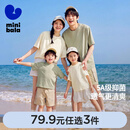 迷你巴拉（minibala）【5A抑菌】男童女童短袖T恤宝宝基础简约儿童短袖T恤 浅卡其50306 170