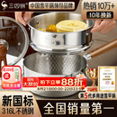 三四钢雪平锅内层316L不锈钢奶锅辅食小汤锅泡面煮锅20cm食品级一体成型