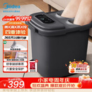 美的（Midea）泡脚桶杀菌暖脚足浴盆全自动按摩保暖洗脚盆熏蒸暖泡喷淋生日礼物送男女友长辈ZL310