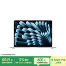 Apple/苹果AI/MacBook Air13英寸M5 (10+10核) 16G 1T天蓝色笔记本电脑MDHJ4CH/A