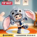 POP MART泡泡玛特 HACIPUPU 史迪奇1/8可动人偶BJD玩具潮玩七夕礼物 HACIPUPU 史迪奇1/8bjd