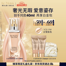 雅诗兰黛白金粉底液19#(1C0)30ml白皙肤色遮瑕化妆品套装七夕情人节礼物