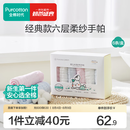 全棉时代 口水巾手帕婴儿纯棉水洗纱布宝宝擦脸巾方巾25*25cm 6条/盒 【手帕 6条装】粉蓝白 | 25×25cm