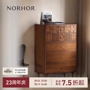 NORHOR北欧表情中古复古风英国ARNATIF/MADR实木雕花5抽斗柜边柜 【现货】0.8米