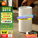 米家小米智能除湿机13L 7重降噪家用卧室抽湿机除湿器干衣机DM-CS13BFA5A
