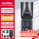 神牛【旗舰新品】V100S触屏机顶闪光灯高速同步TTL锂电池热靴灯口袋灯外拍便携婚礼摄影灯 索尼版 