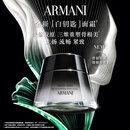 阿玛尼白钥匙焕颜面霜50ml【秒杀专用】
