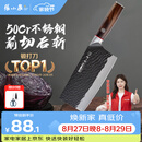 张小泉黑将Pro古法锻打家用厨房锋利刀具切菜刀斩骨斩切刀 【京东限定】