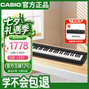 卡西欧（CASIO）电钢琴CDPS110黑色88键重锤数码电子钢琴轻薄便携单机+琴包款