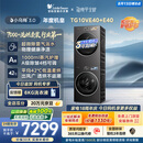 小天鹅（LittleSwan）年度机皇 小乌梅3.0洗烘套装 10KG滚筒洗衣机全自动+变频热泵式烘干机家用 TG10VE40+E40 京东自营