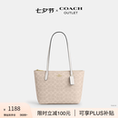 蔻驰（COACH）【七夕礼物】奥莱女士女包经典标志FIONA 24号拉链托特包单肩手提 IM/沙黄色/粉笔白色
