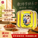 潘高寿金银花柠檬润喉糖3盒45粒 呵护咽喉滋润嗓子 教师节礼物