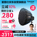 爱图仕（Aputure）艾蒙拉 Halo 300x 直播补光灯 300W双色温常亮灯 视频拍照打光灯 专业摄影补光灯 90深抛柔光套装