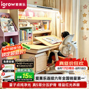 爱果乐咖啡猫至臻儿童学习桌书桌写字桌专用3-18岁全光谱大路灯灯光一体