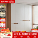 全友家居简约奶油风加高五门衣柜卧室家用衣橱衣服收纳储物柜一体靠墙