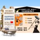 小家大变局 百万册畅销书 小家越住越大 系列作者逯薇全新力作 小家越住越大 中信出版社