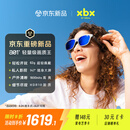 XREAL xbx a01+ 智能AR眼镜 62g超轻佩戴 支持HDR10 1600nits 50度FOV 观影游戏非AIVR翻译眼镜