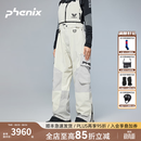 phenix菲尼克斯SP27系列专业单双板滑雪服男女比赛24年全压胶背带滑雪裤 浅色裤装 L