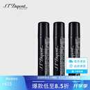 都彭（S.T.Dupont）都彭打火机气体黑色 000430三支装（适用Max/Mini/slim7等jet）