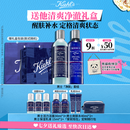 科颜氏（Kiehl's）男士洗面奶250ml+爽肤水250ml护肤补水控油七夕礼物送男友