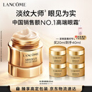 兰蔻菁纯眼霜20ml淡化细纹抗老护肤品化妆品礼盒生日礼物