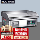 麦大厨扒炉商用铁板烧大功率台式电热韩式大型酒店日式餐厅高档扒炉 按键款 MDC-CL-PLAJ-2K