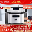 天逸（Winner）AD-3PRO+高保真发烧HIFI2.0声道大功率投影机音响甲类合并式功放机 套餐1：搭配TY-50