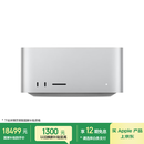Apple/苹果/苹果电脑/Mac Studio M5 Max 36G 512G(18+32核)台式机MHL64CH/A