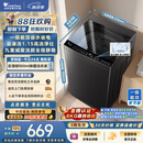 小天鹅（LittleSwan）波轮洗衣机小型全自动家用 8KG TB8V28T 一级能效 节能省电 以旧换新 京东自营 出租房宿舍