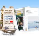 北欧 凛冽的世界尽头（北欧旅行经典书 超值附赠72P全彩北欧攻略！TFboys王俊凯推荐书系）