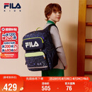 FILA斐乐儿童书包小学生2026年减负一到三到六年级小学生双肩包背包