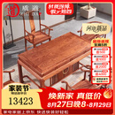 质道 红木家具 非洲花梨（学名：刺猬紫檀）实木茶桌组合新中式干泡茶台 2.18米茶桌+1主人椅+4文福椅