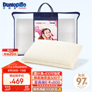 邓禄普（Dunlopillo）儿童乳胶枕 荷兰进口特拉雷Talalay天然乳胶枕物理发泡工艺