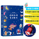 儿童歌曲古诗幼儿早教儿歌u盘幼儿园唐诗童诗文学启蒙mp3 U盘