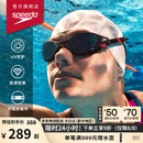 速比涛（Speedo）云感2.0Biofuse柔韧舒适成人男女泳镜游泳装备 黑色/烟灰色