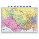 新版哈萨克斯坦地图挂图行政交通地形带框城区街道办公室超大定制 乌兹别克斯坦地图 办公装饰画 x 单买画布 x 150*110厘米
