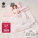babycare幼儿园被子六件套纯棉儿童婴儿午睡床上用品枕头被套四季奶油兔