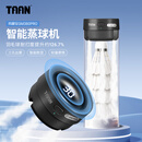 Taan泰昂羽毛球蒸球机迷你充电熏球器小羽宝便携耐打高配版黑色GM380