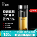 希诺双层抗菌玻璃杯办公水杯男士高档泡茶杯子七夕节日礼物XN-9607KT