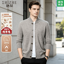 施喆（EZ SHI ZHE）高档100%纯羊毛开衫外套男秋冬中式纽扣加厚保暖针织衫小立领毛衣 灰驼   XL 【礼盒包装】 推荐【130一155斤】